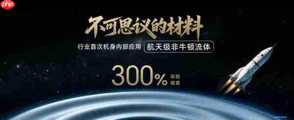  荣耀 X70 售价 1399 元起，携防弹衣架构 + 满级防水上市 