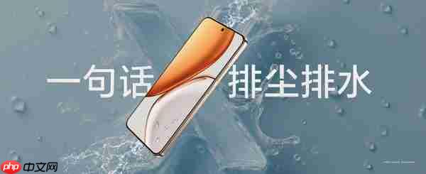  荣耀 X70 售价 1399 元起，携防弹衣架构 + 满级防水上市 