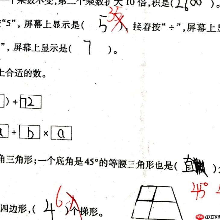 百度网盘AI大赛——图像处理挑战赛：手写文字擦除第10名方案