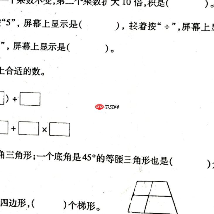 百度网盘AI大赛——图像处理挑战赛：手写文字擦除第10名方案 - 创想鸟
