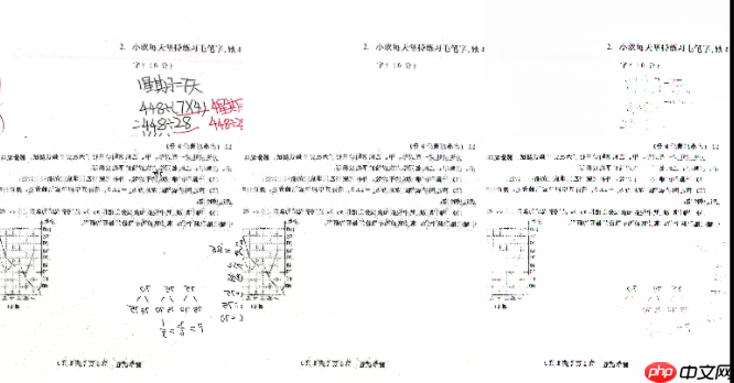 百度网盘AI大赛——图像处理挑战赛：手写文字擦除第10名方案 - 创想鸟