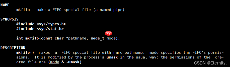 【Linux进程间通信】深入探索：Linux下的命名管道与System V共享内存