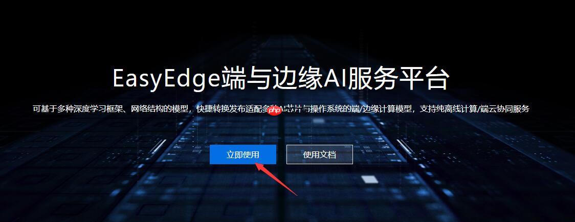 EasyEdge：PaddleX 2.0动态图检测模型的部署 - 创想鸟