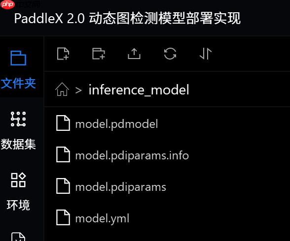 EasyEdge：PaddleX 2.0动态图检测模型的部署 - 创想鸟