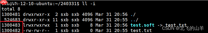 【Linux】详解软硬链接