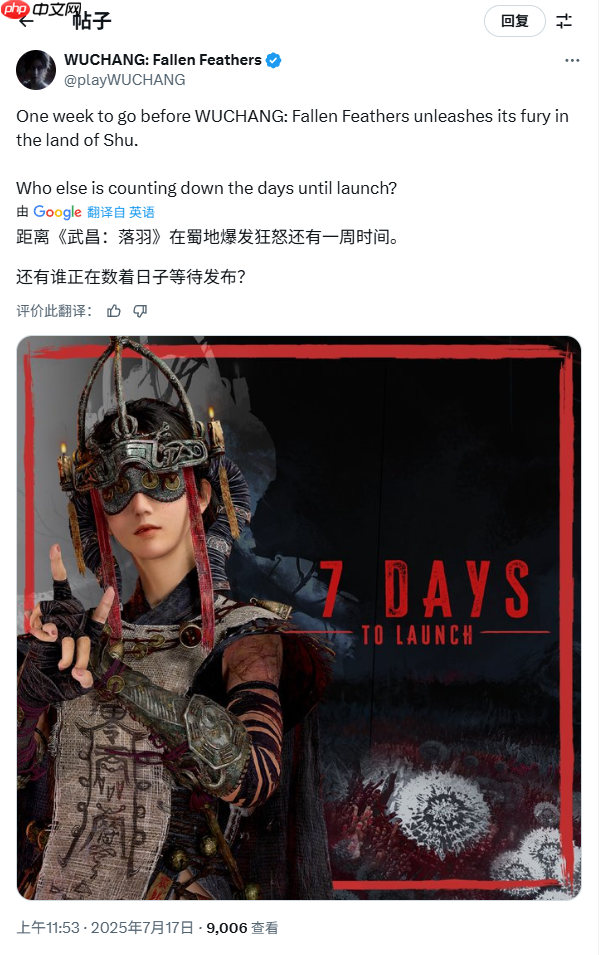 《明末：渊虚之羽》发售倒计时七天！官方发布宣传图