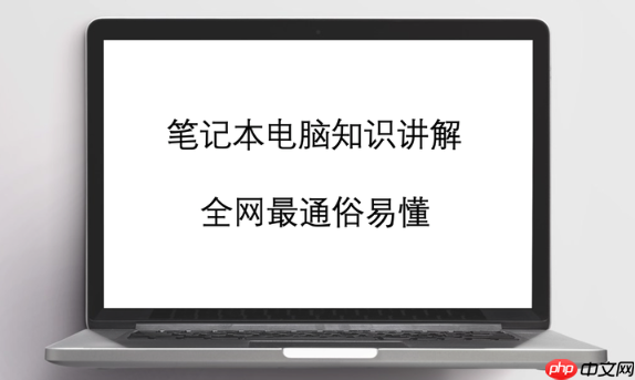 联想电脑机箱风道设计及散热提升实用技巧