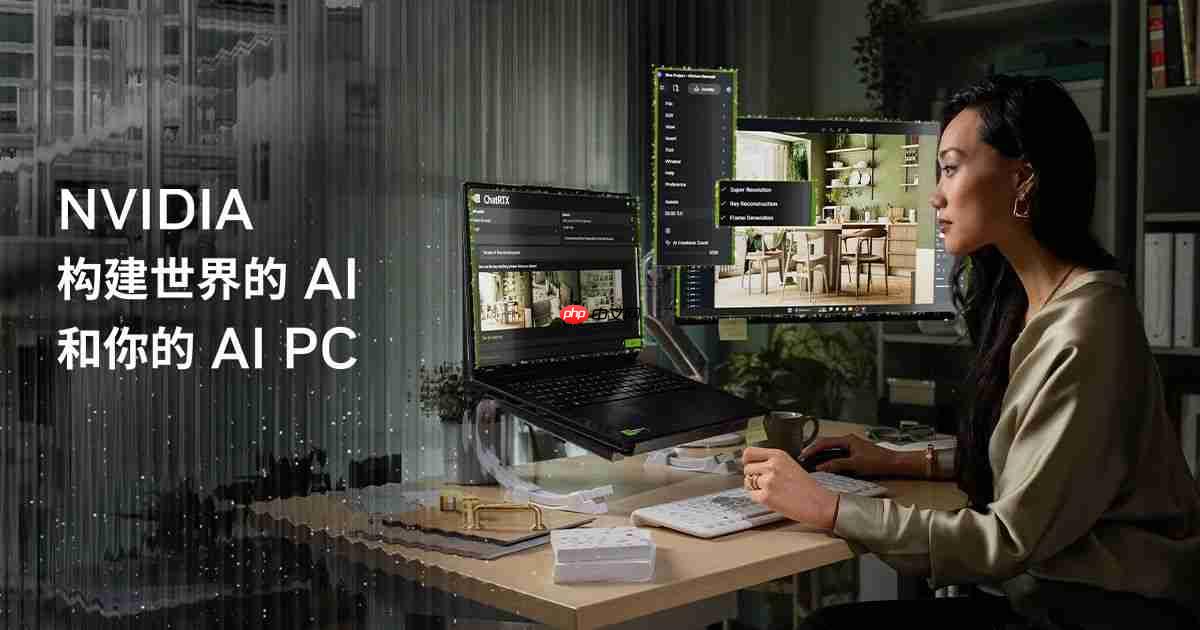 RTXAI PC提升效率！华硕显卡激发强动能