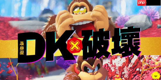 《咚奇刚：蕉力全开》官网上线！制作精良动感十足