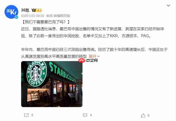 大窑“变脸”！国民汽水要被外资拿下了？