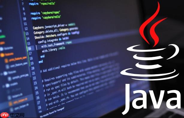如何用Java实现接口签名校验 Java请求参数签名验证逻辑