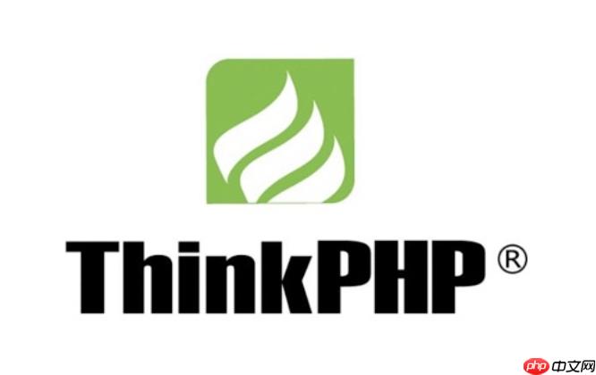 ThinkPHP的日志功能有哪些？ThinkPHP如何记录错误日志？