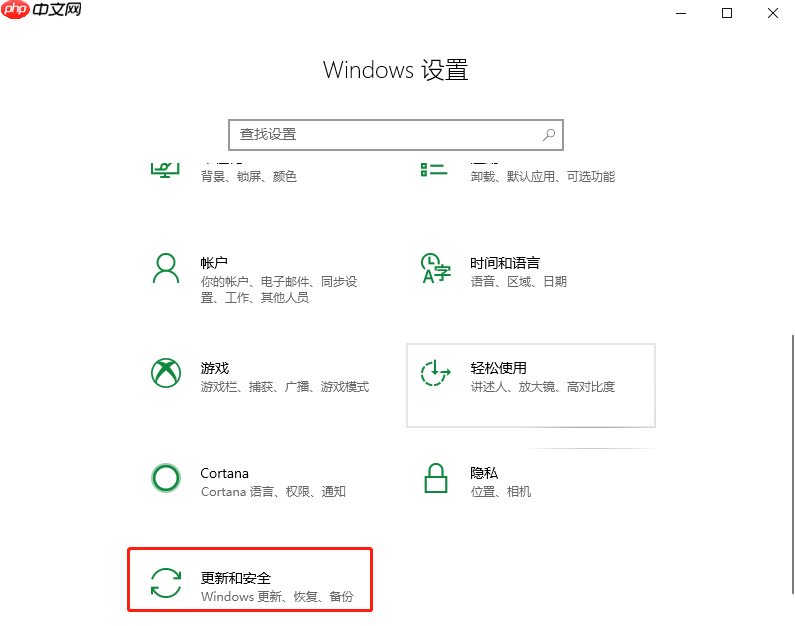 电脑技巧：分享两个解决Win10许可证过期的小技巧