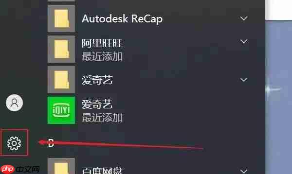 电脑技巧：分享两个解决Win10许可证过期的小技巧