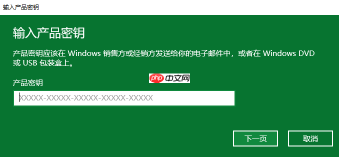 电脑技巧：分享两个解决Win10许可证过期的小技巧
