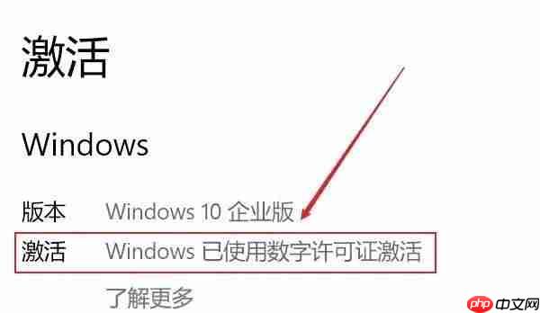 电脑技巧：分享两个解决Win10许可证过期的小技巧