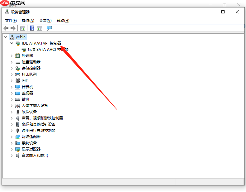 Win10怎么找到ATA控制器？