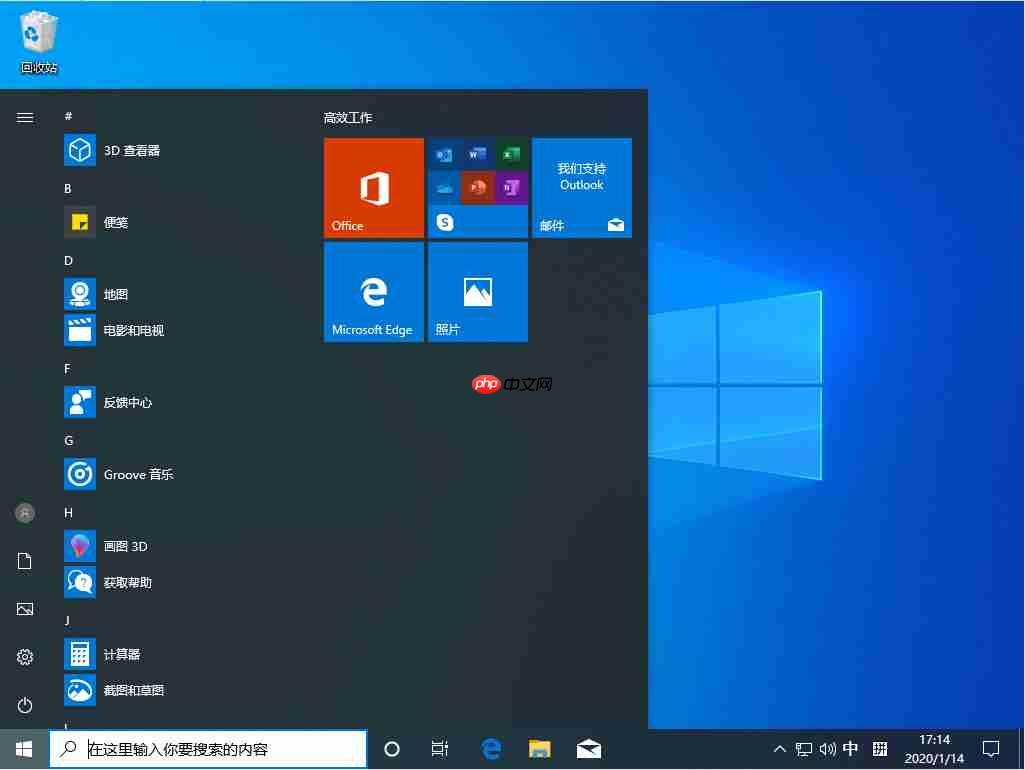 如何在Win10设备中安装.Net Framework框架的教程