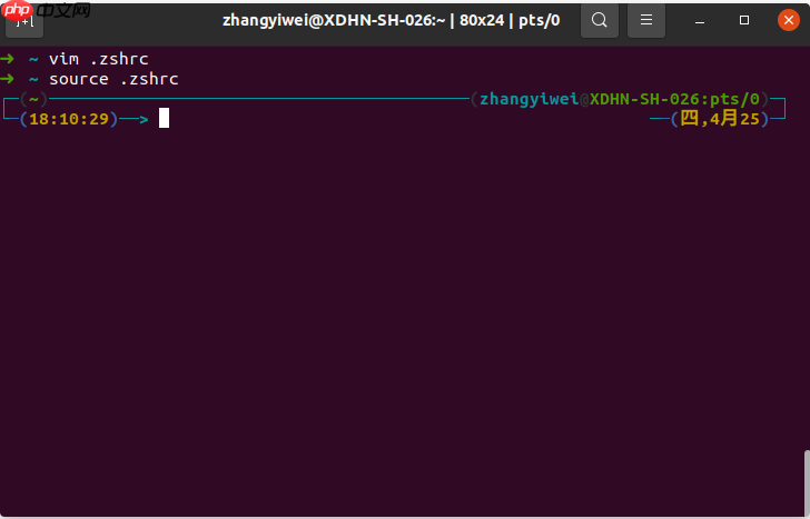 Linux ZSH 更便捷的 shell 环境