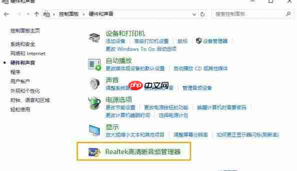 Win10麦克风回音重怎么办？win10麦克风回音重的解决方法