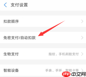 夸克浏览器怎么取消会员自动续费 具体操作方法介绍
