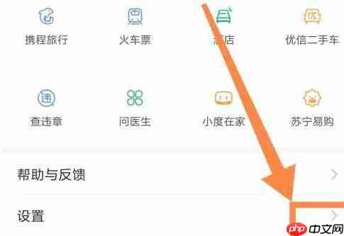 百度浏览器极速版怎么开启多窗口  百度浏览器极速版开启多窗口教程