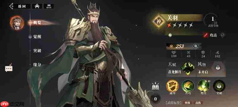 三国志幻想大陆2枭之歌神将怎么选 强力神将详细解析推荐