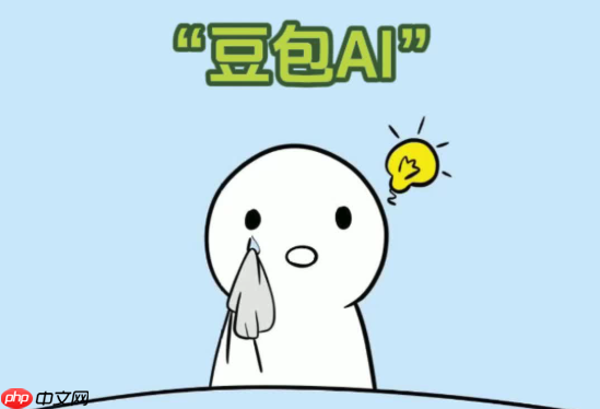 如何让豆包AI实现Python数据聚合