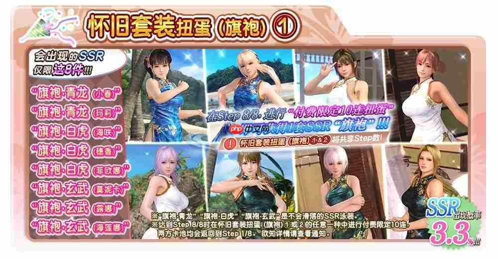  想和岛主偷懒的新女神「梅格（CV：富田美忧）」新登场！ 