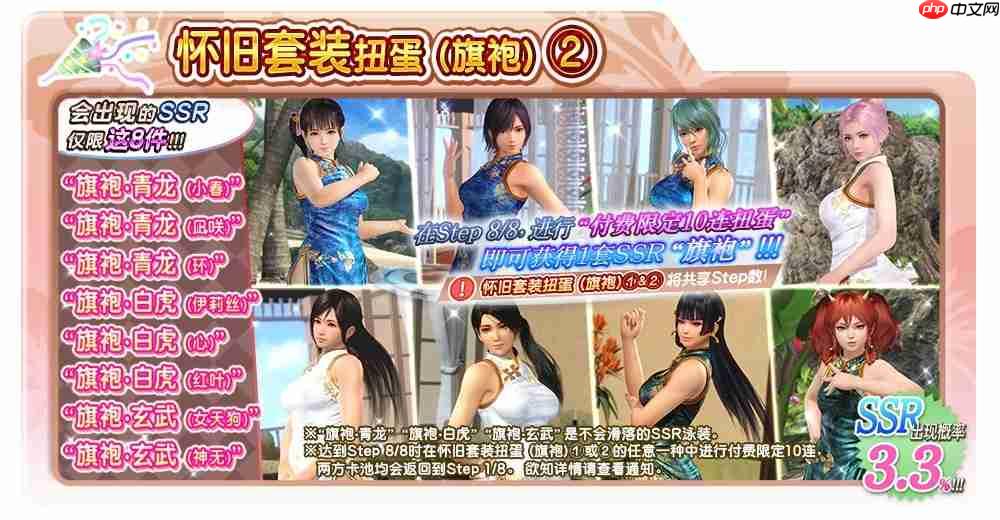  想和岛主偷懒的新女神「梅格（CV：富田美忧）」新登场！ 