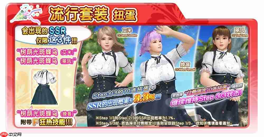  想和岛主偷懒的新女神「梅格（CV：富田美忧）」新登场！ 