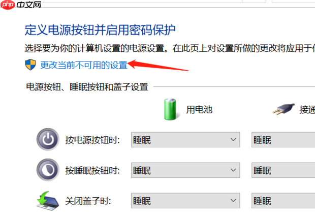 Win10设置了快速启动进不了Bios怎么办？