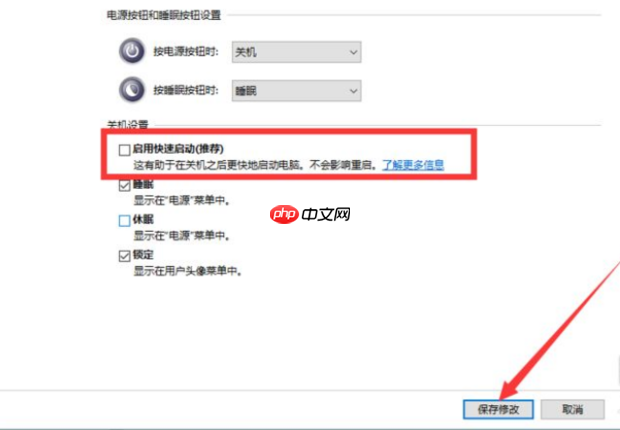 Win10设置了快速启动进不了Bios怎么办？