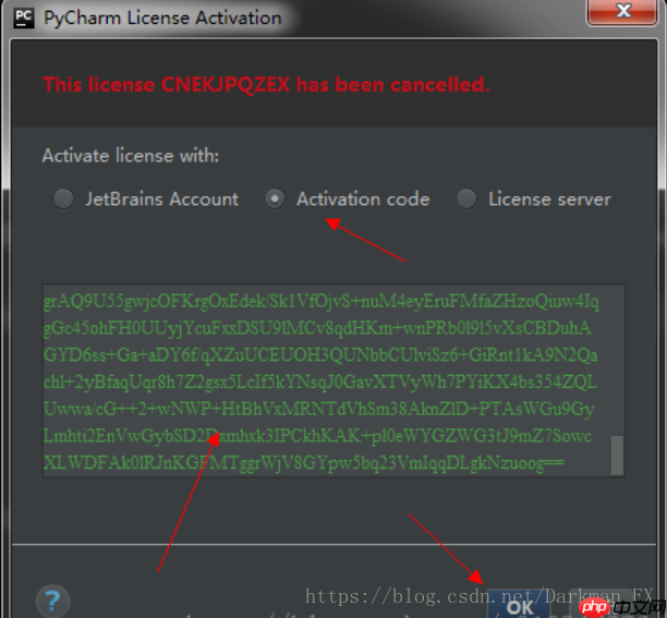 PyCharm证书过期：Your license has expired