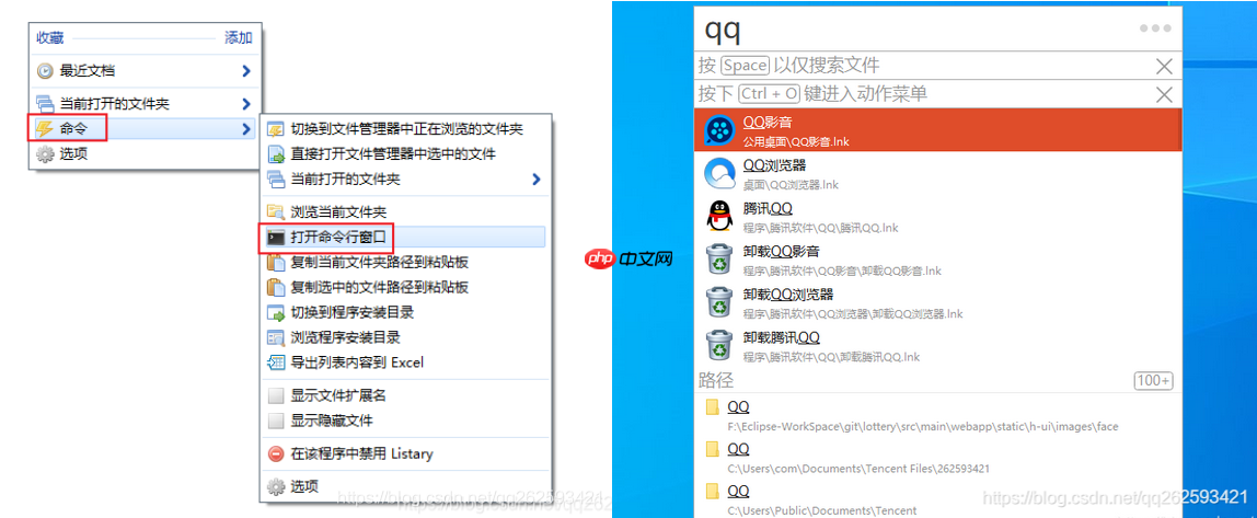 2021强烈推荐的十大Win10必备工具（重装系统必备）