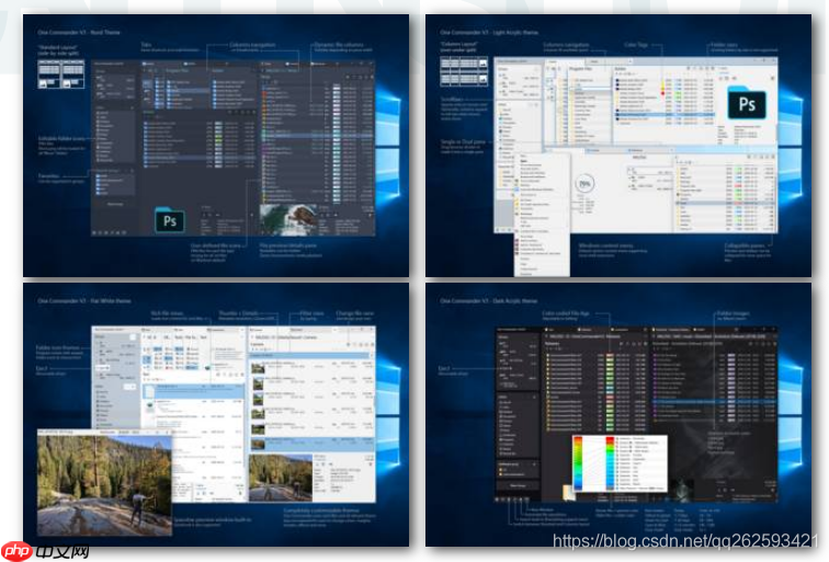 2021强烈推荐的十大Win10必备工具（重装系统必备）