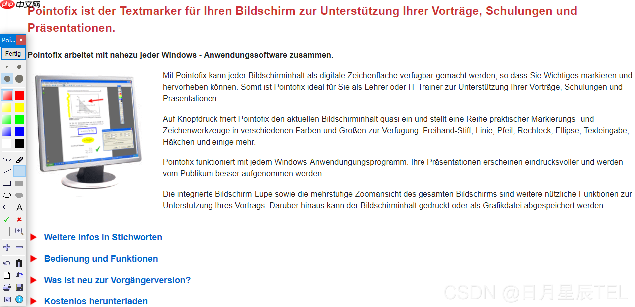 2021强烈推荐的十大Win10必备工具（重装系统必备）