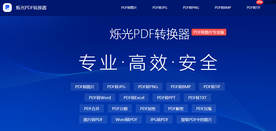 2021强烈推荐的十大Win10必备工具（重装系统必备）