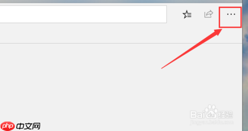edge浏览器为什么打开是百度 设置打开主页方法