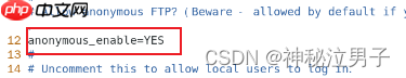 Linux 配置FTP服务器 + vsftpd服务安装配置 （Good篇）
