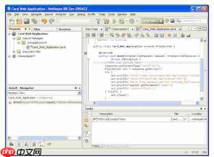 十大Java编程工具