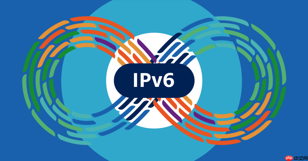 Linux：配置和使用IPv6的全面指南