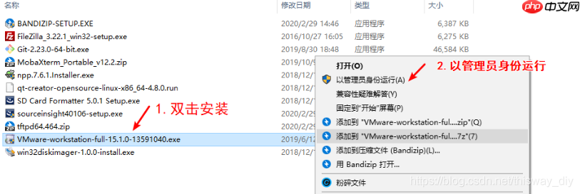 韦东山鸿蒙开发教程04 – 安装VMware运行Ubuntu
