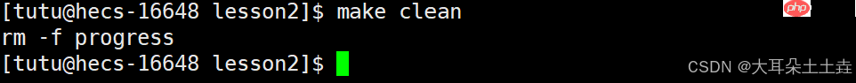 【Linux】第一个小程序——进度条实现