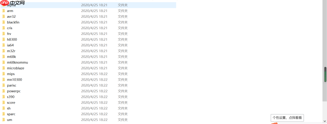 Linux内核学习（一）之Linux内核源码目录