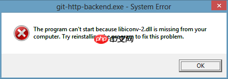在 Windows 系统上配置 Apache  Git 服务器