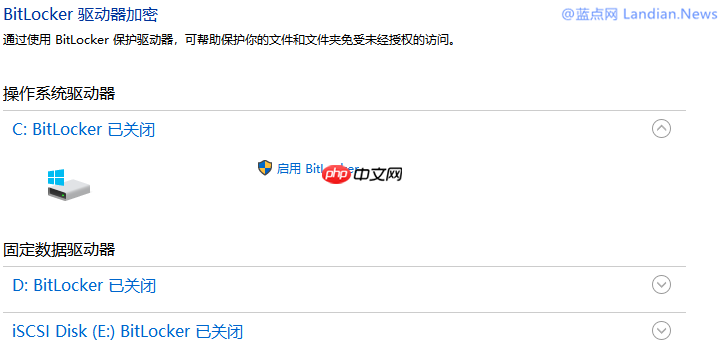 微软win10 1903推出KB4509096 号堆栈服务