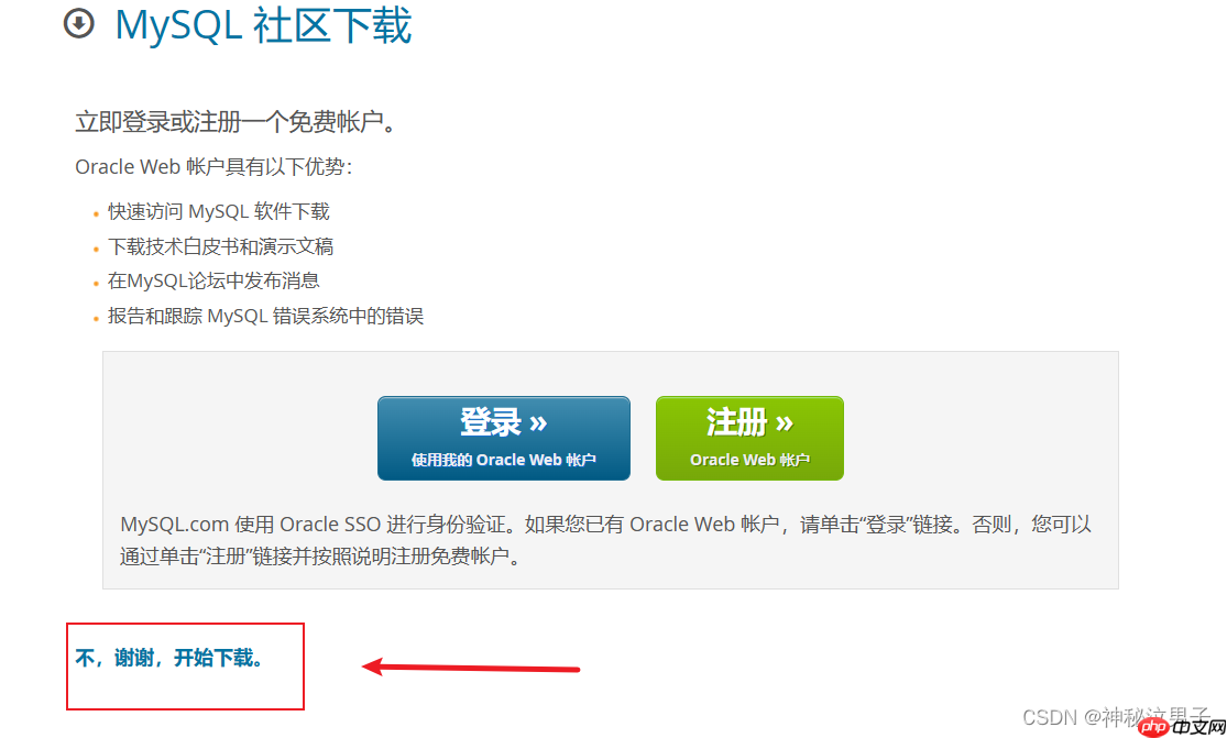 Linux CentOs7 安装Mysql（5.7和8.0版本）密码修改 超详细教程