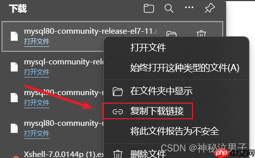 Linux CentOs7 安装Mysql（5.7和8.0版本）密码修改 超详细教程