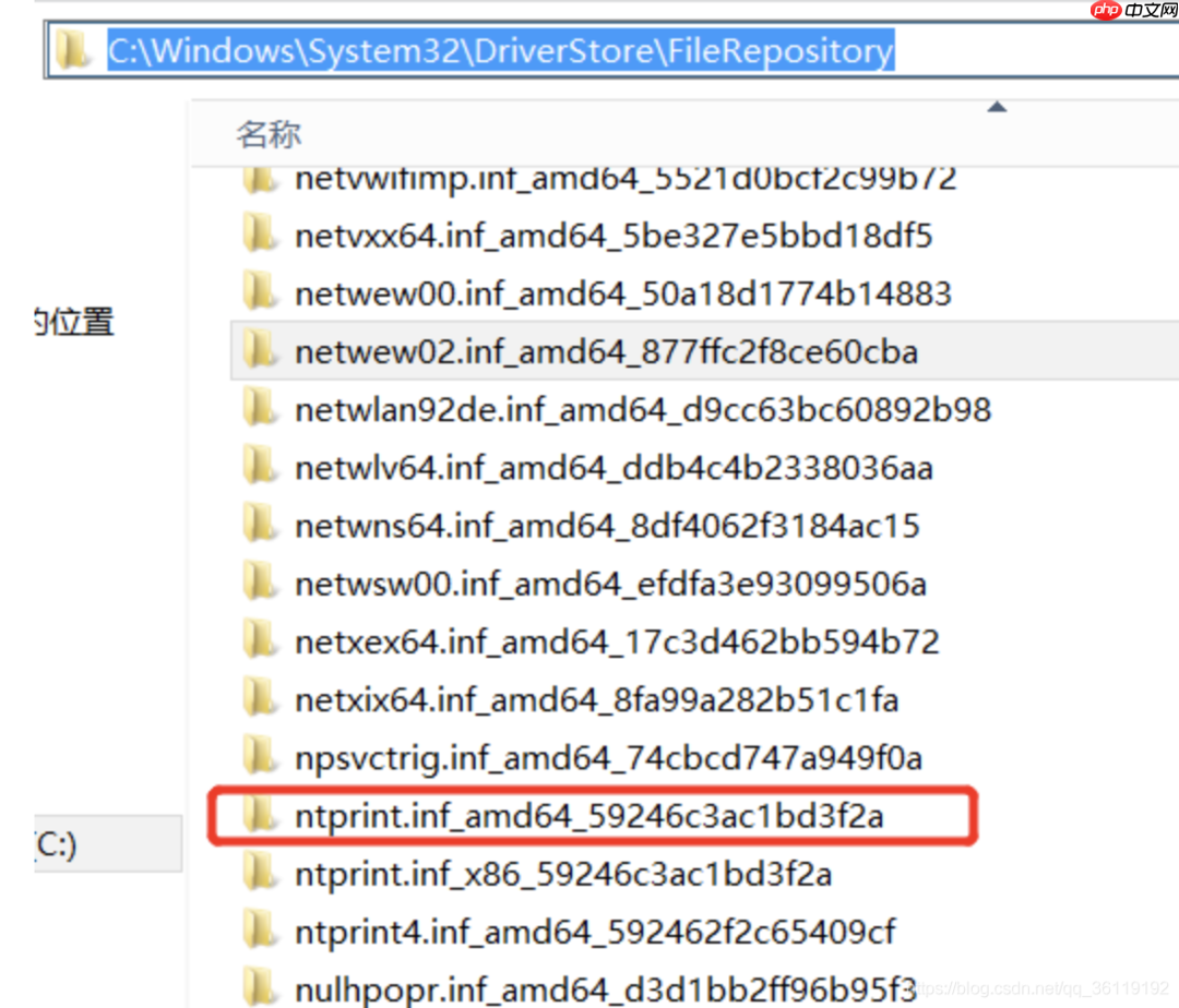 Windows Print Spooler权限提升漏洞（ PrintNightmare）